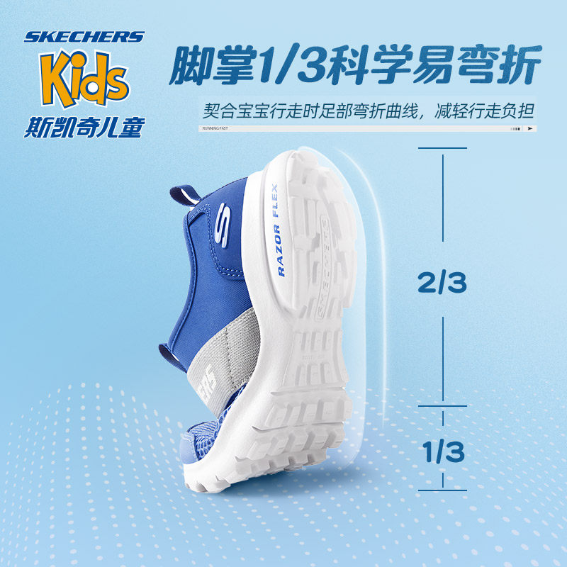  skechers童鞋凉鞋