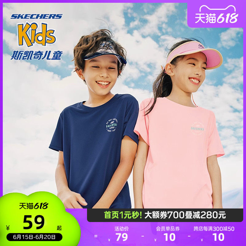 斯凯奇速干科技儿童短袖透气t恤 skechers童鞋T恤