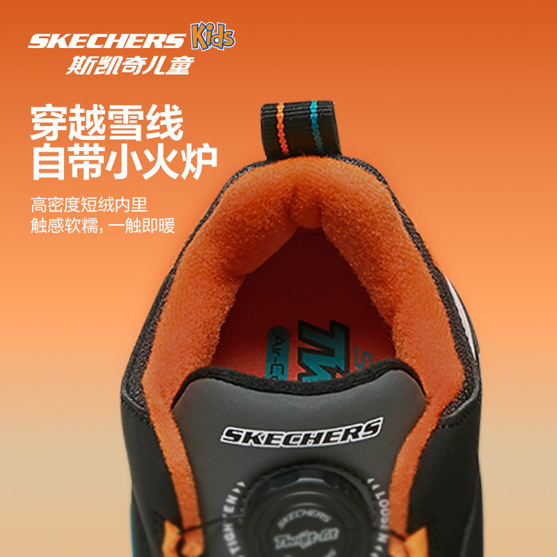 【双11到手181起】斯凯奇儿童绒绒靴旋钮运动男女童冬季二棉鞋