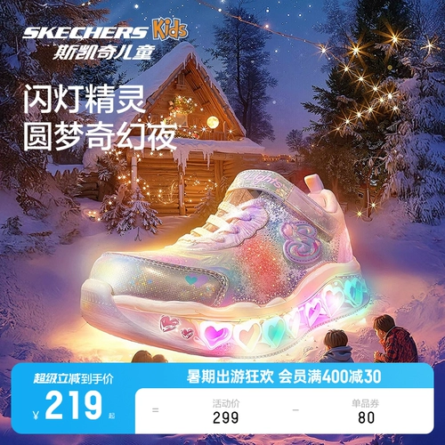 Skechers, детская повседневная обувь для принцессы, спортивная обувь, подходит для подростков