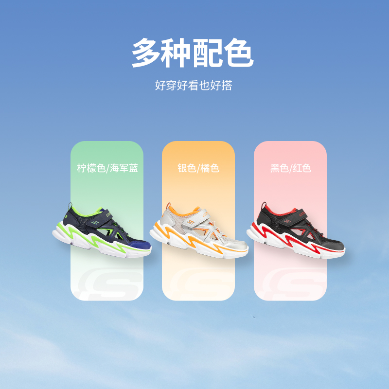 Skechers斯凯奇儿童框子鞋专业体训鞋透气舒适男童网面跑步运动鞋