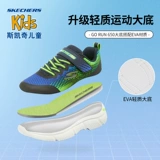 Skechers, демисезонные туфли, детская низкая спортивная обувь для мальчиков, подходит для подростков