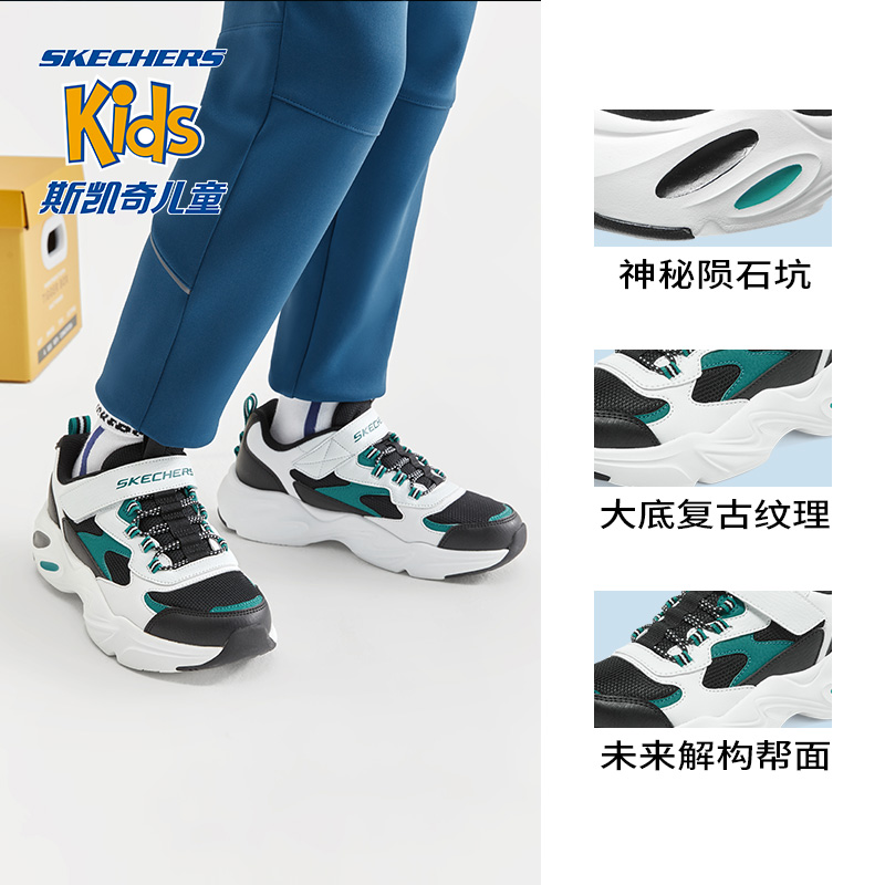 【618到手价264起】Skechers斯凯奇儿童熊猫鞋休闲运动休闲老爹鞋