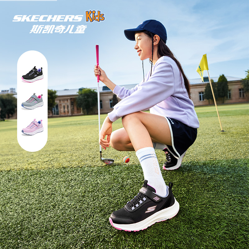 Skechers斯凯奇儿童鞋春秋轻户外时尚女童跑步鞋中大童休闲运动鞋