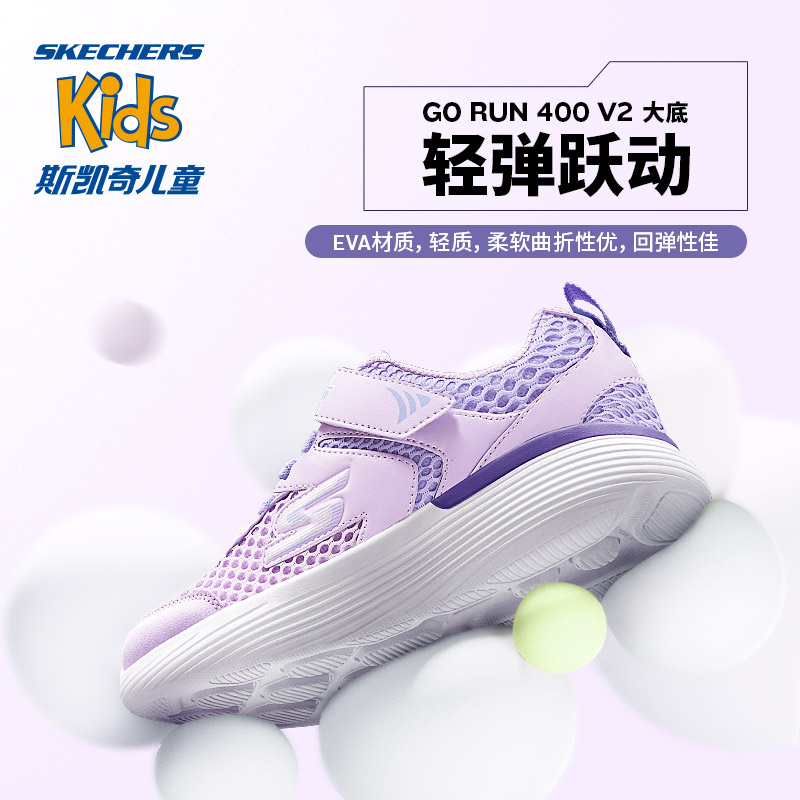 skechers斯凯奇儿童鞋女童小白鞋 skechers童鞋运动鞋