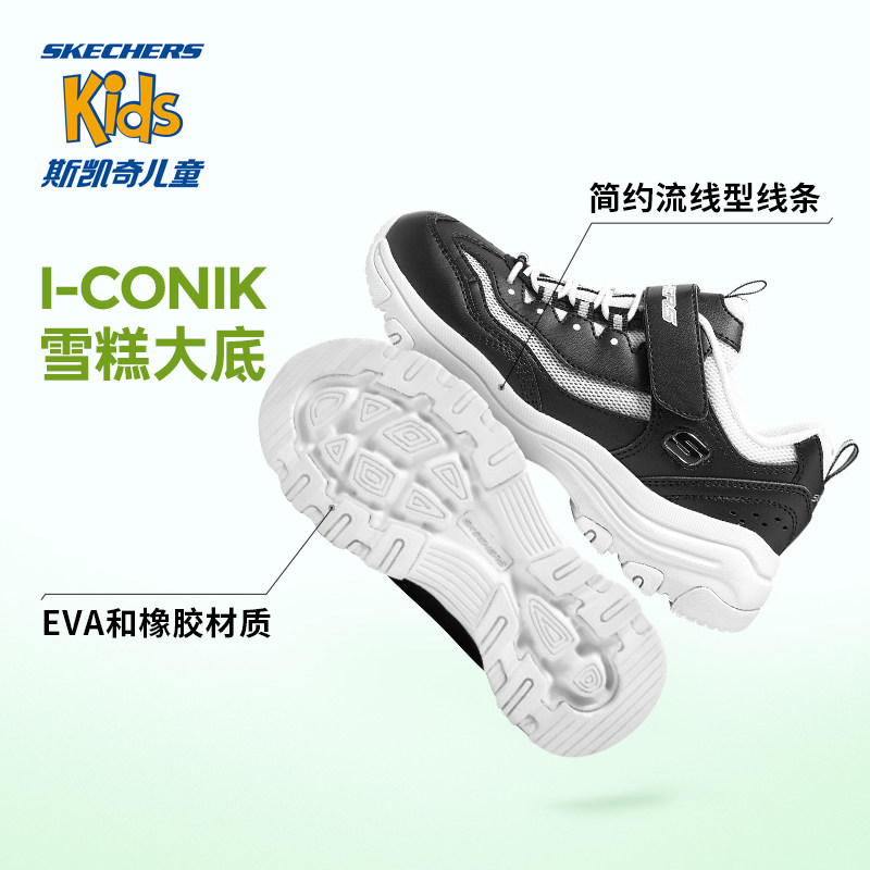  skechers童鞋运动鞋