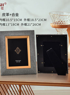 轻奢样板房6寸饰品相框摆台