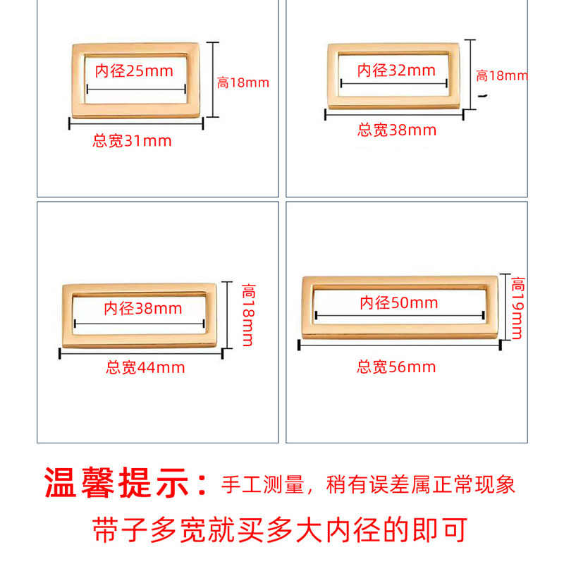 金属调节纽扣箱包腰带鞋子口子扣对扣二挡扣吊带配件可调节扣方扣 - 图2