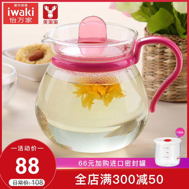 日本iwaki怡萬家進口耐熱玻璃茶壺日式透明泡花茶耐高溫家用單壺