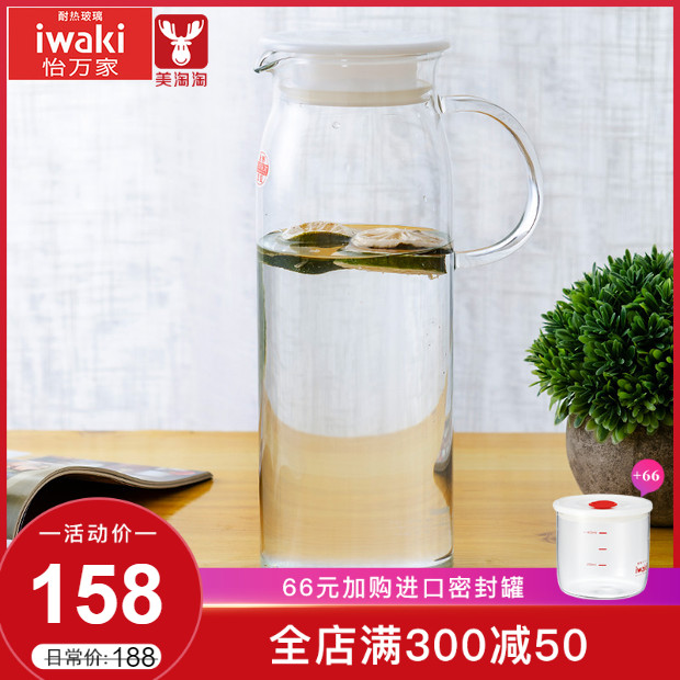 日本iwaki怡萬家原裝進口冷水壺耐熱玻璃水壺茶壺飲料壺大容量ins