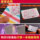DIY Xiangxiang Disaster Park Bohamu Blind Blind 吲浼          102