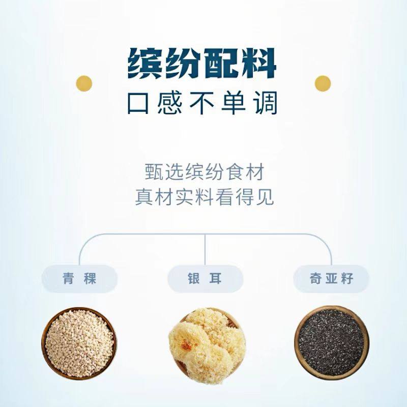 中秋过年送礼椰香银耳花胶羹开盖即食滋补营养老人孩子放心吃礼盒