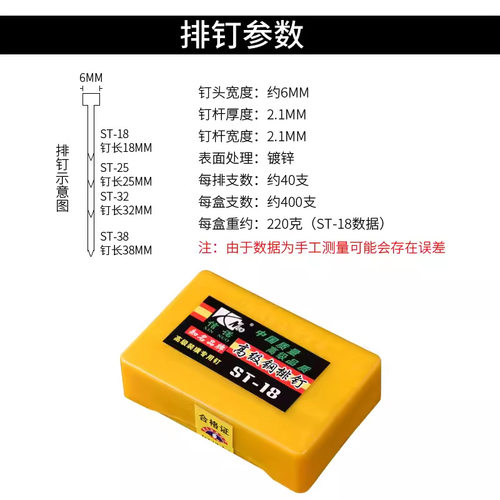 厂家ST18全自动手动打钉枪钢钉抢直钉水泥墙钉枪钢排钉半自动跨境 - 图2