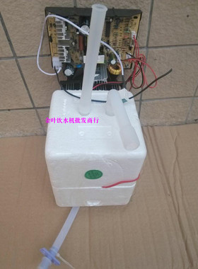 全新饮水机配件冰胆冷胆电子制冷胆总成鱼缸制冷器DIY小冰箱包邮
