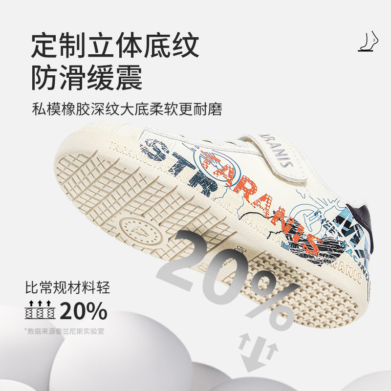 泰兰尼斯秋季新款男童休闲鞋儿童贝壳头板鞋女童防踢幼儿园小白鞋,淘宝优惠券,粉丝福利购,淘宝优惠卷