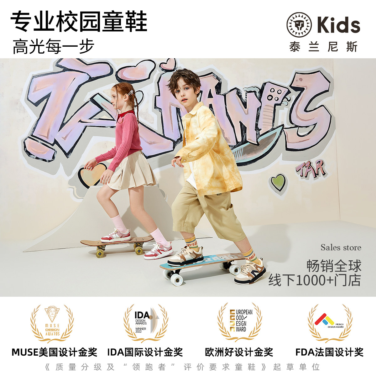 泰兰尼斯kids春秋新款儿童板鞋低帮男女童运动鞋中大童休闲滑板鞋,淘宝优惠券,粉丝福利购,淘宝优惠卷