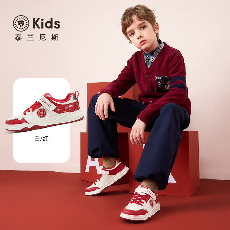泰兰尼斯kids儿童新年限定款红色板鞋中大童时尚轻便休闲滑板鞋,淘宝优惠券,粉丝福利购,淘宝优惠卷