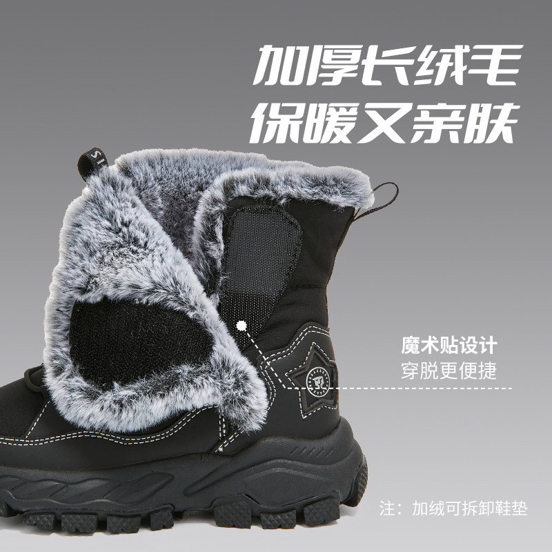 泰兰尼斯冬季儿童雪地靴男宝加绒保暖儿童棉鞋防水防滑女童大棉鞋,淘宝优惠券,粉丝福利购,淘宝优惠卷