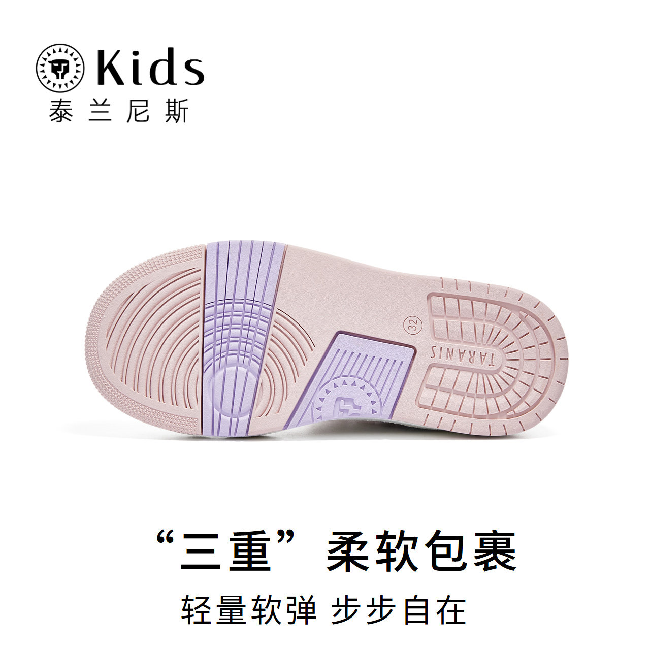 泰兰尼斯kids春秋款女童休闲鞋中大童运动鞋儿童轻便甜酷滑板鞋,淘宝优惠券,粉丝福利购,淘宝优惠卷