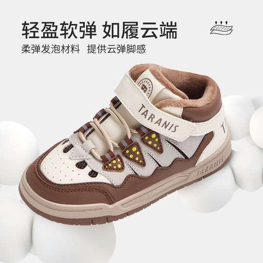 Terranis Classic High Top Sneakers