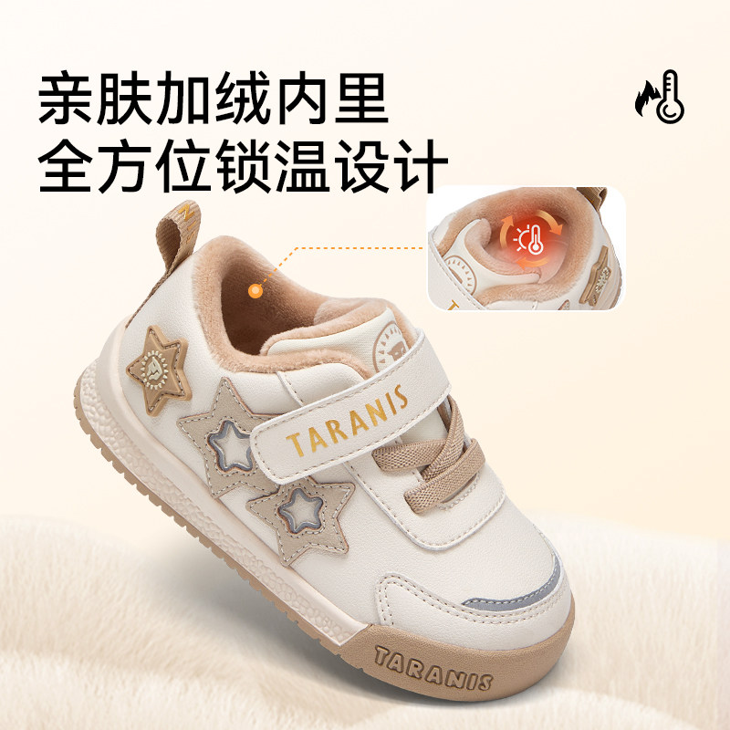 泰兰尼斯学步鞋冬季新款加绒保暖面包鞋男宝宝机能鞋女童软底鞋子,淘宝优惠券,粉丝福利购,淘宝优惠卷