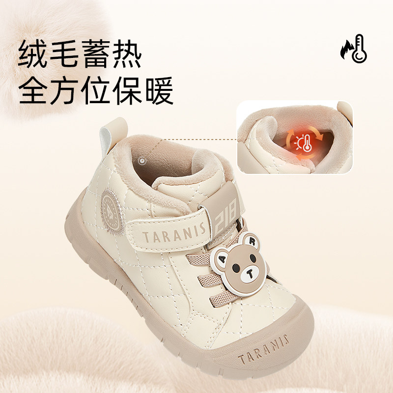 泰兰尼斯218男童学步鞋冬季新款儿童加绒棉鞋软底宝宝鞋子女童鞋,淘宝优惠券,粉丝福利购,淘宝优惠卷