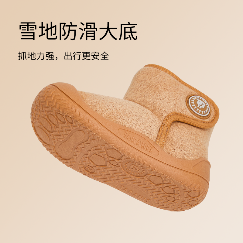 泰兰尼斯男宝宝雪地靴冬季新款加绒保暖童鞋儿童棉鞋防滑女童棉靴,淘宝优惠券,粉丝福利购,淘宝优惠卷