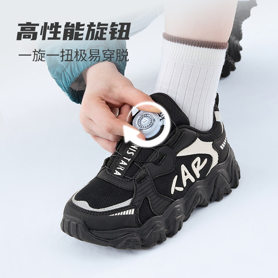 泰兰尼斯kids秋冬款中大童运动鞋男童潮酷老爹鞋女童甜美跑步鞋