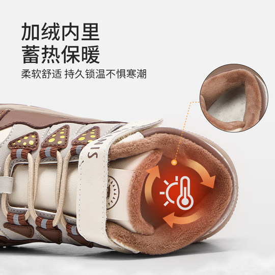 Terranis Classic High Top Sneakers