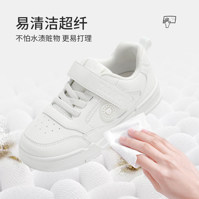 泰兰尼斯童鞋2025秋季新款儿童板鞋男童入园小白鞋女童休闲运动鞋,淘宝优惠券,粉丝福利购,淘宝优惠卷