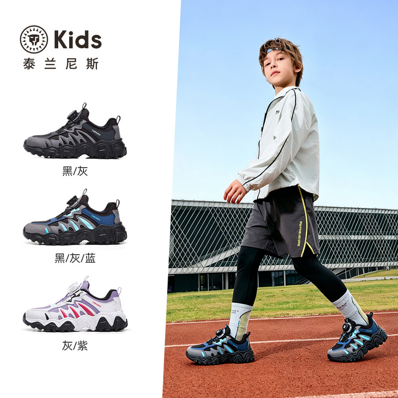 泰兰尼斯kids26秋季新款儿童时尚运动鞋男童跑步鞋女童休闲老爹鞋 鞋各实拍商品图