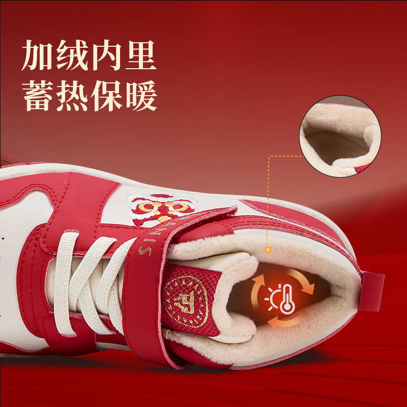 泰兰尼斯儿童板鞋冬季新款新年限定男童运动鞋加绒保暖女童休闲鞋,淘宝优惠券,粉丝福利购,淘宝优惠卷
