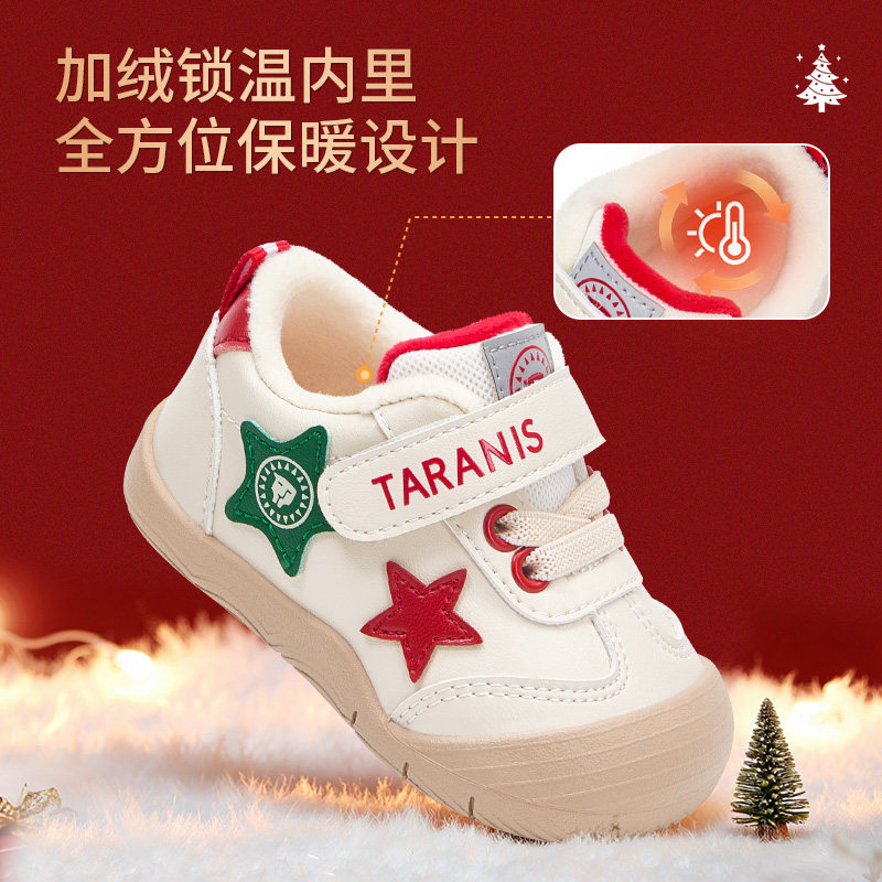 泰兰尼斯童鞋冬季圣诞新生宝宝鞋男童宝宝软底女童鞋子婴儿步前鞋,淘宝优惠券,粉丝福利购,淘宝优惠卷