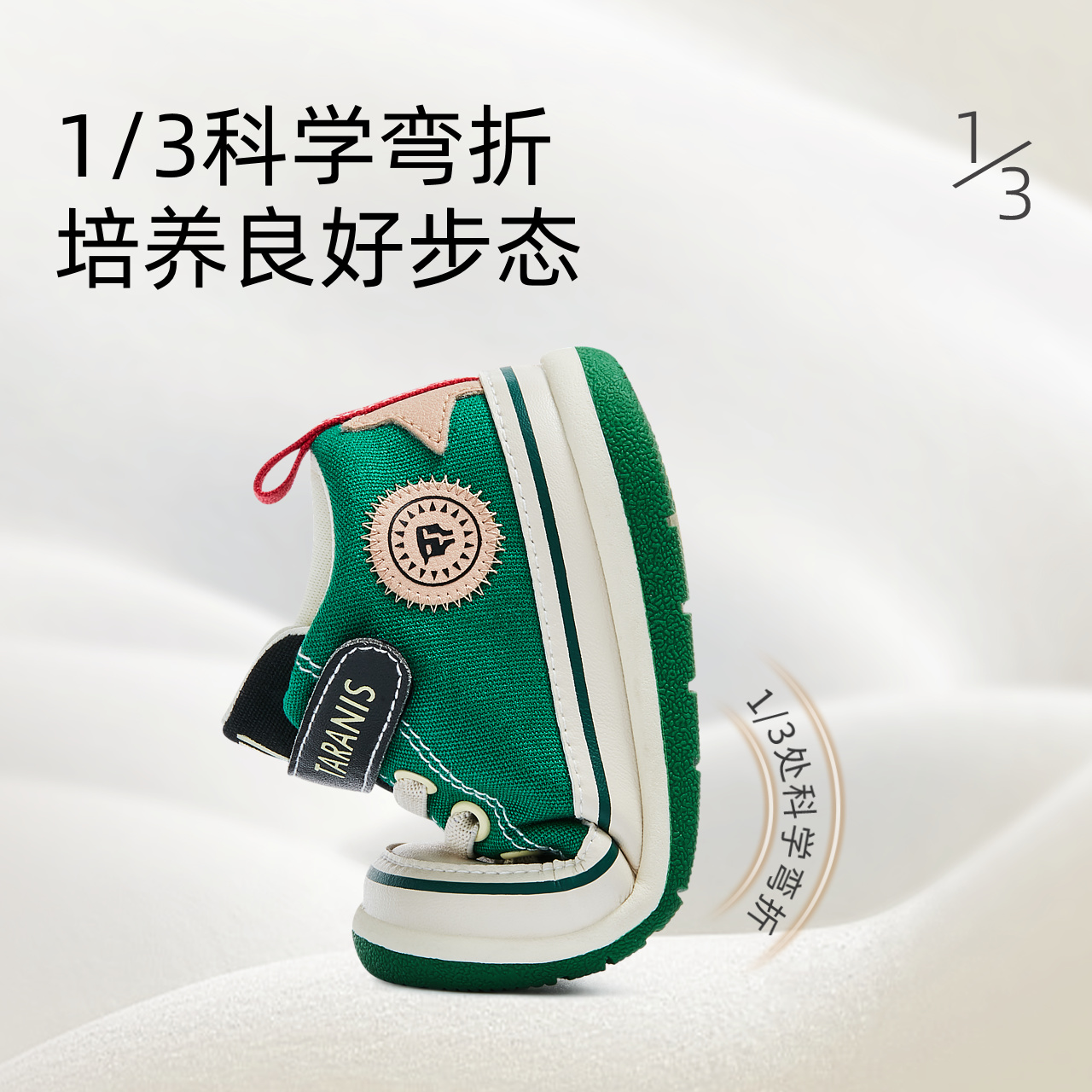 秋季新款211学步鞋机能鞋透气男女宝