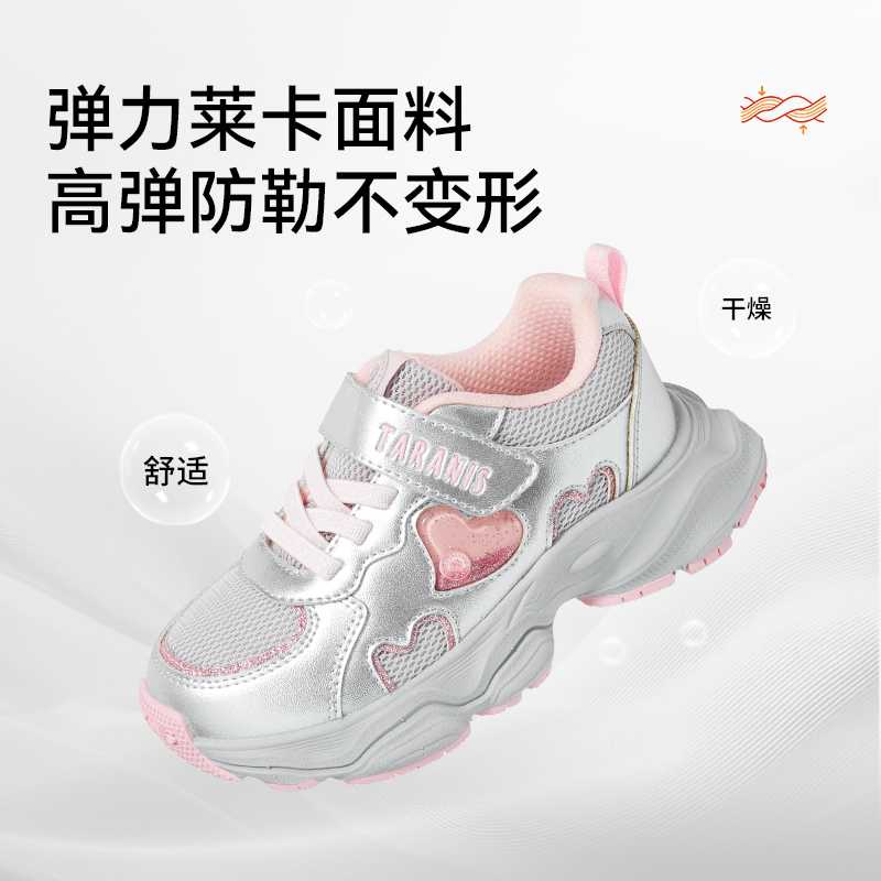 泰兰尼斯儿童运动鞋秋季新款女童运动鞋透气舒适跑步鞋女童老爹鞋 - 图2