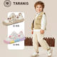 Terranis children's shoes toddler shoes 218 outdoor toe-toe shoes autumn and winter models for men and women baby non-slip versatile shoes