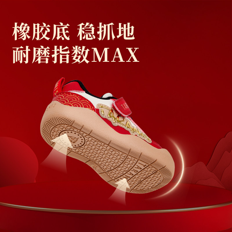 泰兰尼斯童鞋新年限定红色春秋学步鞋,淘宝优惠券,粉丝福利购,淘宝优惠卷