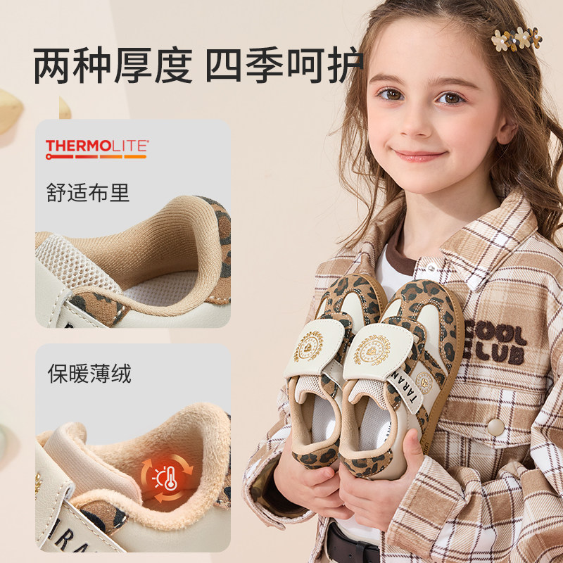 泰兰尼斯T头鞋秋冬新款儿童板鞋男童盖盖鞋女童加绒豹纹德训鞋子,淘宝优惠券,粉丝福利购,淘宝优惠卷