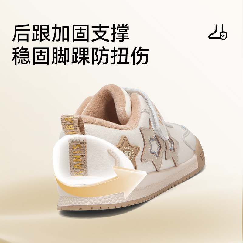 泰兰尼斯学步鞋冬季新款加绒保暖面包鞋男宝宝机能鞋女童软底鞋子,淘宝优惠券,粉丝福利购,淘宝优惠卷