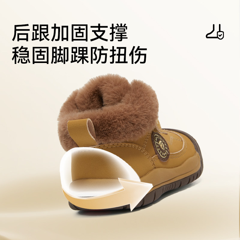 泰兰尼斯218学步鞋冬季女童加绒保暖户外男宝宝包头鞋加厚大棉鞋,淘宝优惠券,粉丝福利购,淘宝优惠卷