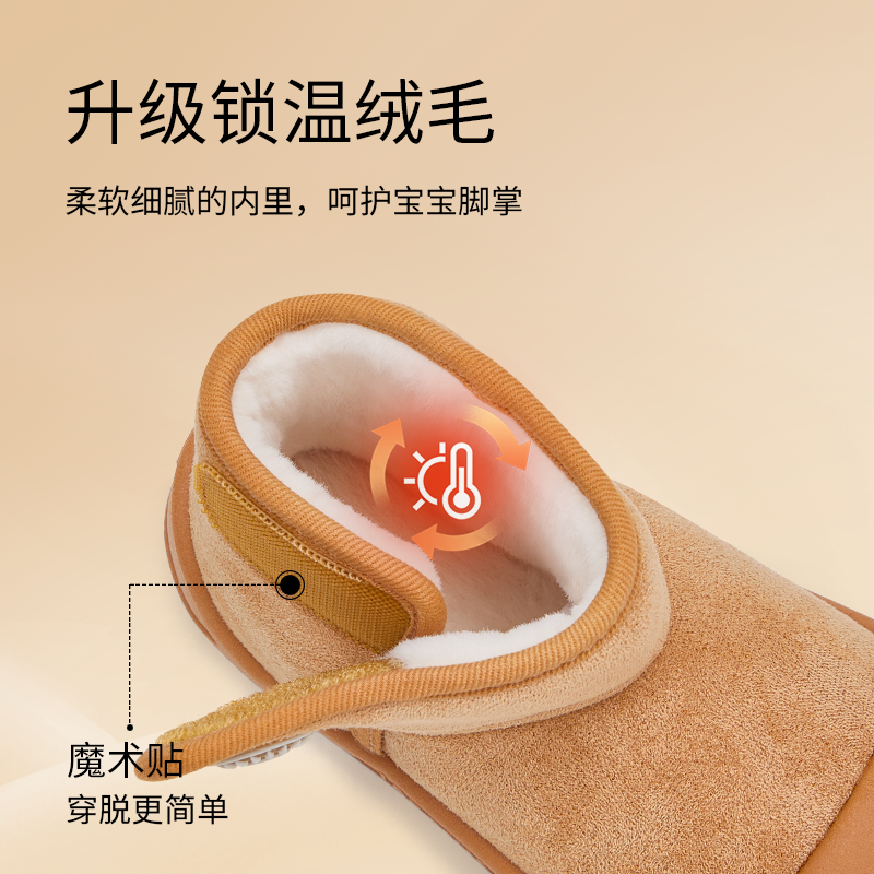 泰兰尼斯男宝宝雪地靴冬季新款加绒保暖童鞋儿童棉鞋防滑女童棉靴,淘宝优惠券,粉丝福利购,淘宝优惠卷