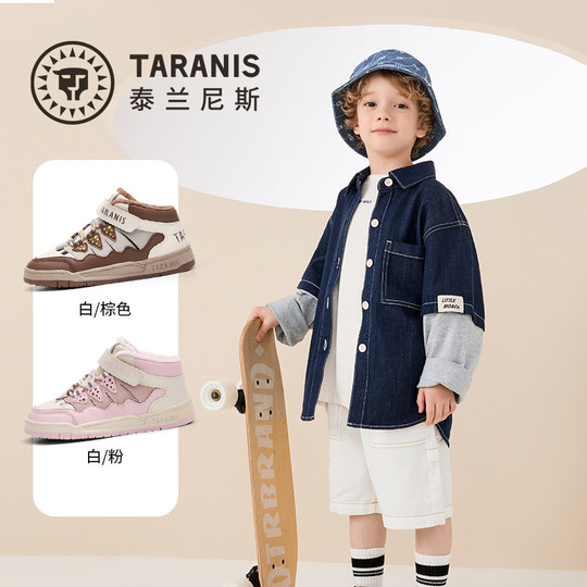 Terranis Classic High Top Sneakers