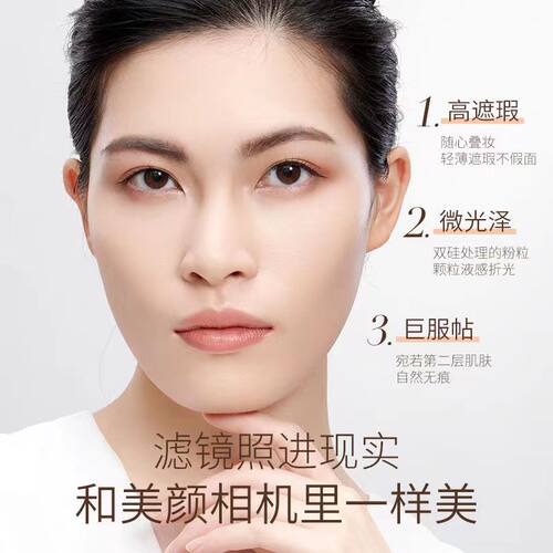 不是稚优泉气垫bb霜正品遮瑕保湿持久不脱妆补水粉底液隔离控油cc - 图0