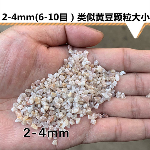 白色石英沙滤料游泳池过滤沙缸浴室桑拿砂缸过滤器用水处理石英砂 - 图2