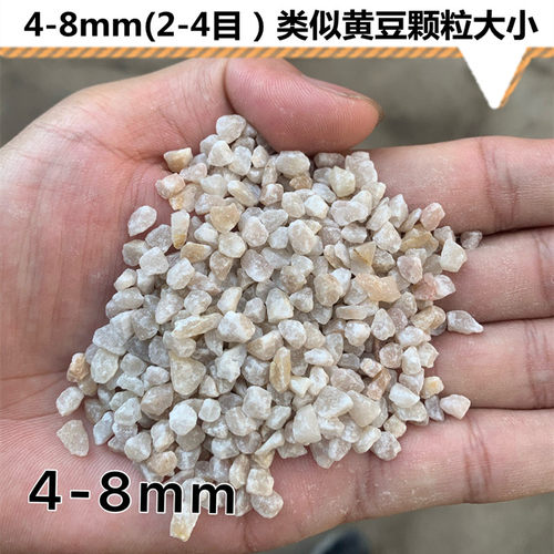 白色石英沙滤料游泳池过滤沙缸浴室桑拿砂缸过滤器用水处理石英砂-图3