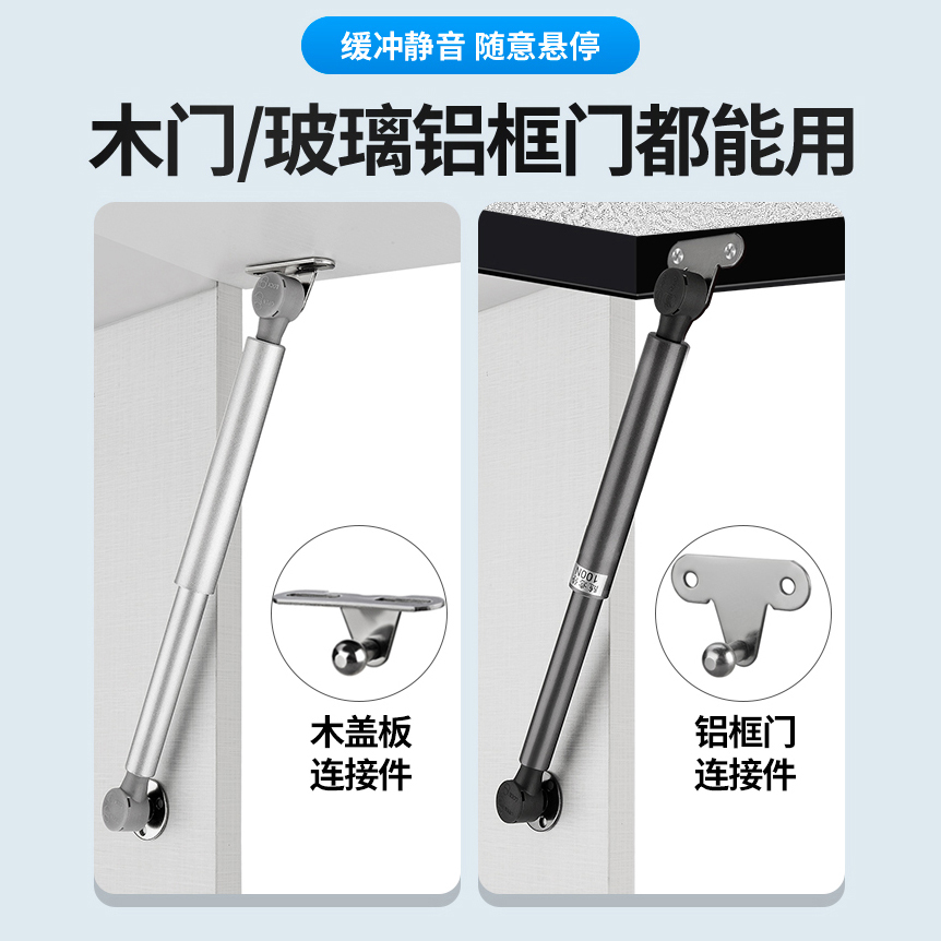 铝框门玻璃门液压支撑杆橱柜上下翻门支撑杆窄框气压杆随意停气撑 - 图0