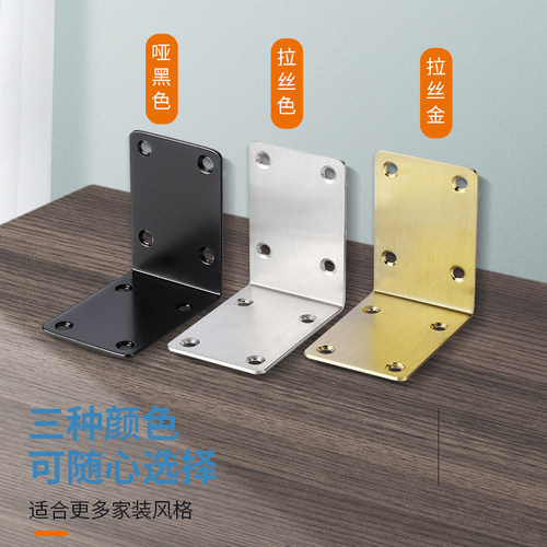 不锈钢角码 90度直角角码 连接件 L型角码 加厚角码 L型支架 角马 - 图2