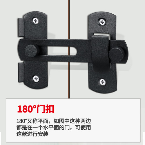 包邮免打孔90度门扣直角锁推拉门移门插销房门锁扣不锈钢搭扣门栓 - 图0