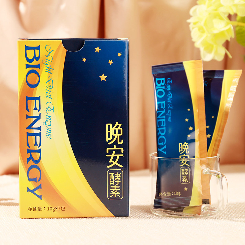 佰纳吉享受晚安夜间果蔬睡眠酵素粉 佰纳吉酵素
