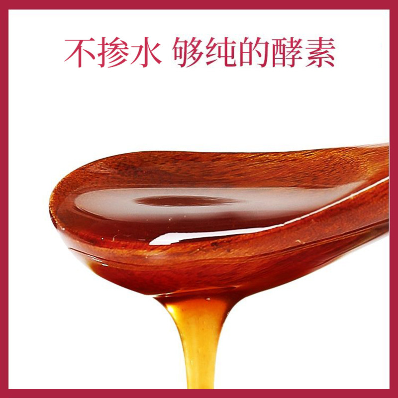 佰纳吉台湾进口sod螯合酵素果蔬 佰纳吉酵素